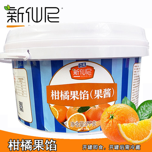 蛋糕夹心烘焙用果酱面包