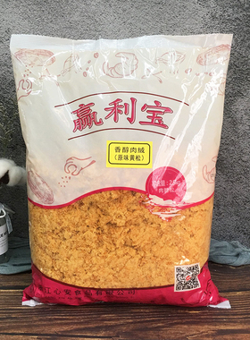 味斯美赢利宝香醇肉绒（黄松）2.5kg 原味肉粉松面包肉松青团寿司