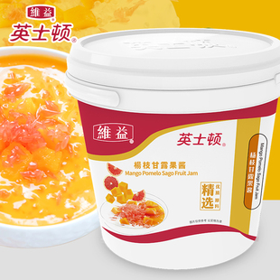 英士顿杨枝甘露果肉果酱5kg 芒果馅柚子果酱果馅蛋糕面包夹心烘焙
