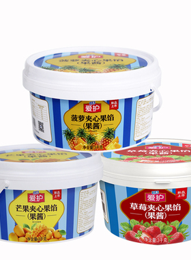 立高 爱护草莓菠萝芒果果馅3kg果酱 新仙尼 面包蛋糕慕斯西点夹心