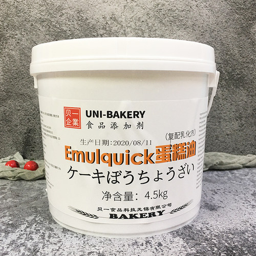 贝一悠焙蛋糕油4.5kg复配乳化剂