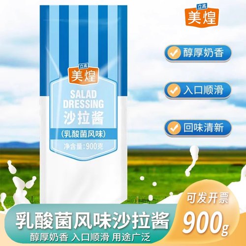 美煌肉松小贝沙拉酱乳酸菌香蕉味