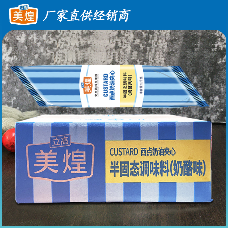 美煌奶酪味可丝达酱6包面包夹心