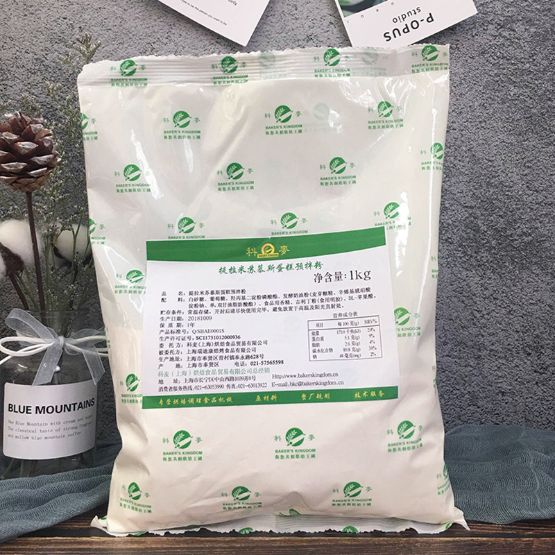 科麦提拉米苏慕斯蛋糕预拌粉 慕斯预拌粉1kg/包甜点原料正品包邮,粮油调味/速食/干货/烘焙,预拌粉,淘宝优惠券,粉丝福利购,淘宝优惠卷
