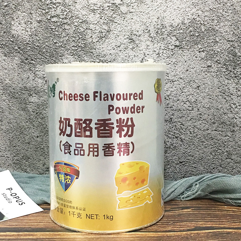 拍下85朱师傅奶酪香粉粉末香精面包蛋糕预拌粉1kg烘焙原料包邮,粮油调味/速食/干货/烘焙,特色/复合食品添加剂,淘宝优惠券,粉丝福利购,淘宝优惠卷