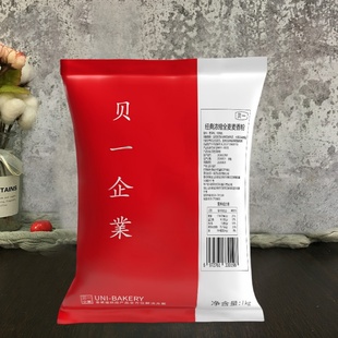 贝一全麦麦香粉1kg 经典浓缩全麦粉麦香面包粉吐司食品专用预拌粉