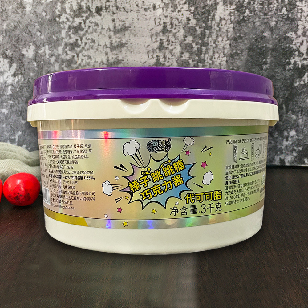 海融蒂娜榛子跳跳糖酱3kg代可可脂商用面包烘焙网红脏脏包酱料