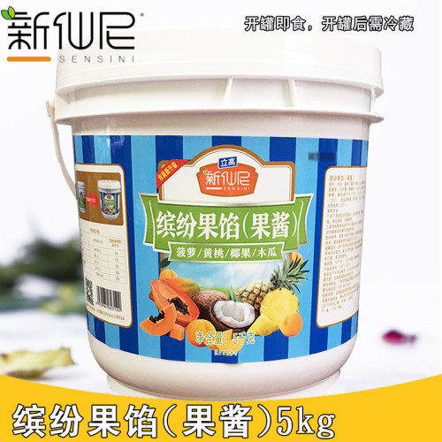 新仙尼缤纷杂果果馅5kg