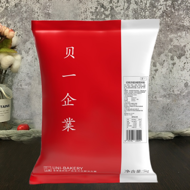 送配方贝一经典浓缩杂粮5kg