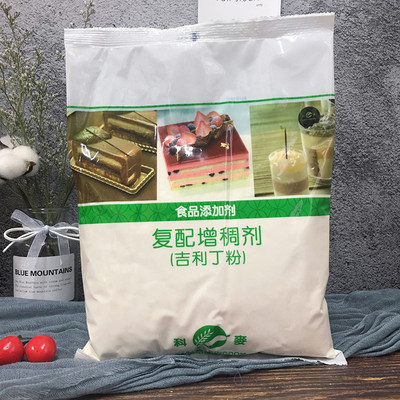 科麦吉利丁粉凝胶布丁果冻慕斯