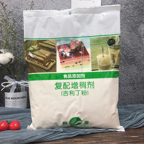 科麦吉利丁粉凝胶布丁果冻慕斯
