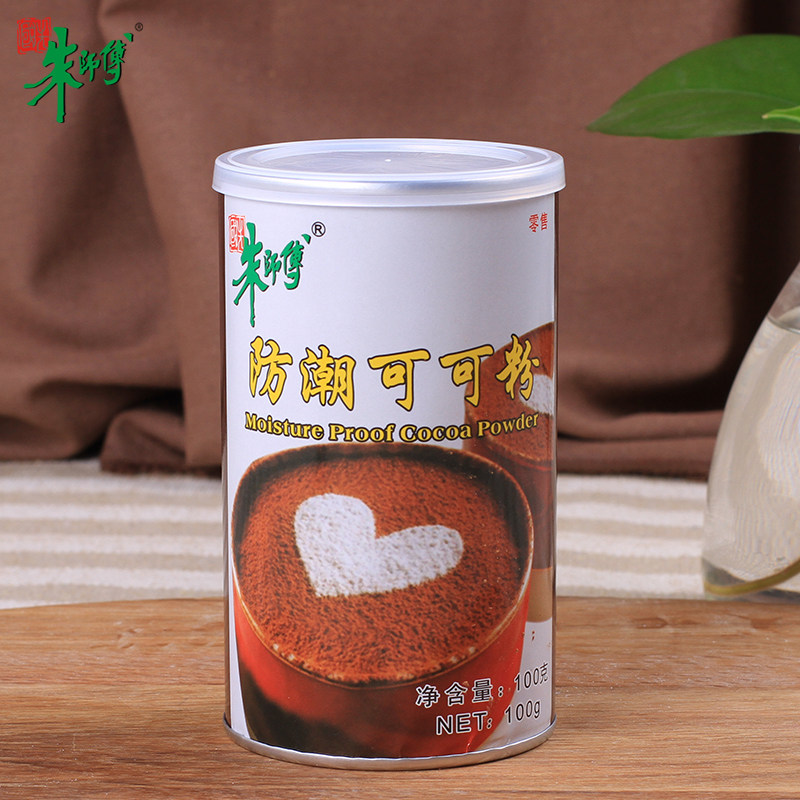 朱师傅防潮可可粉 罐装蛋糕饼干装饰烘焙原料 提拉米苏 原装100g,粮油调味/速食/干货/烘焙,特色/复合食品添加剂,淘宝优惠券,粉丝福利购,淘宝优惠卷