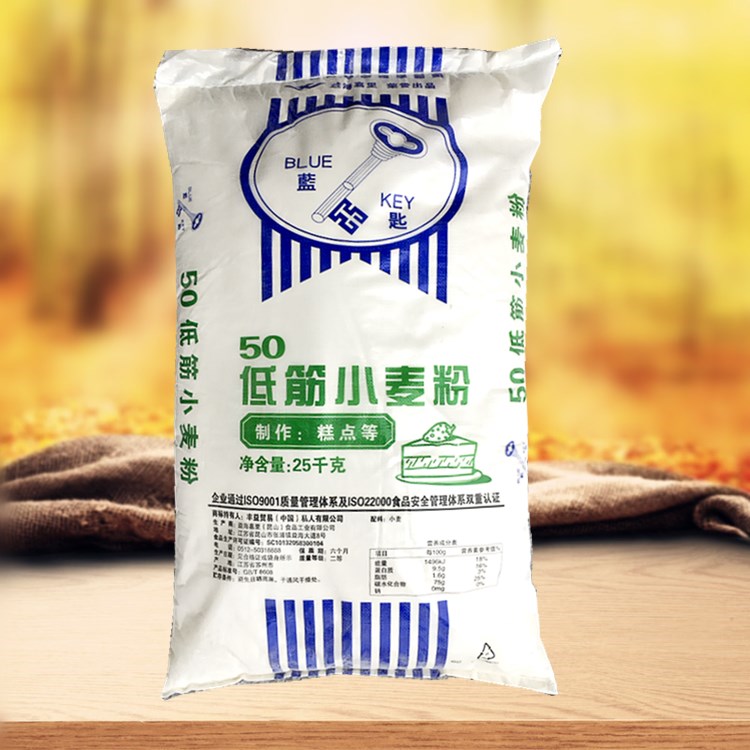 蓝匙低筋小麦粉烘焙饼干粉蛋糕粉
