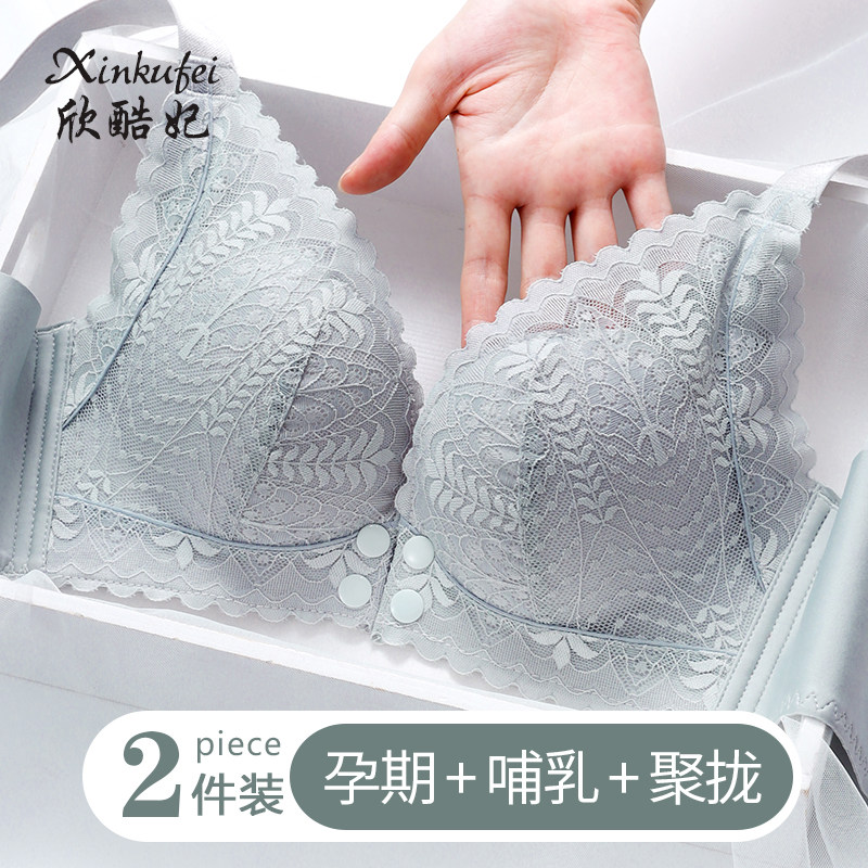孕妇哺乳内衣春秋薄款聚拢防下垂文胸怀孕期专用胸罩纯棉产后喂奶