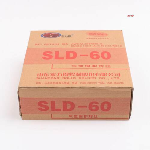索力得SLD-60 70 80/ER80S-G ER100S-G ER110 ER120S-G高强钢焊丝
