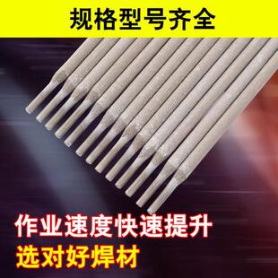 D502D507D507MoD517D547D547Mo密封阀门堆焊耐磨焊条耐高温抗腐蚀