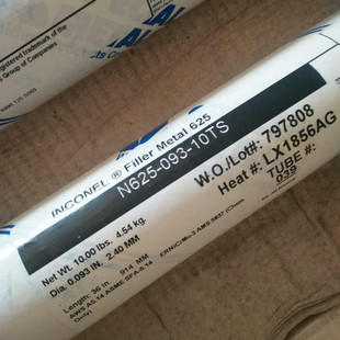 10TS镍基合金焊丝ERNiCrCoMo 1镍铬钴钼 093 美国SMC超合金N617