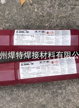进口韩国现代S-7016.O碳钢焊条E4316手工电焊条E7016交直流2.6mm