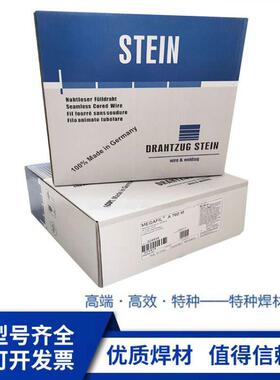 德国斯坦因MEGAFIL 737B无缝药芯电焊丝E90T5-B3M H4耐磨焊丝