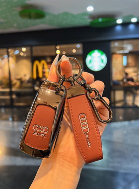 适用奥迪A4L钥匙套Q5L汽车A5 A6L A3 Q3 Q2L Q7 A8 A7L扣q4etron