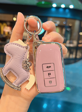 适用雷克萨斯es200钥匙套rx300车es壳es300h扣es260高档nx200男女