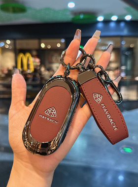 适用奔驰S480钥匙套新S级S400L包高级S680壳 S450金属S580迈巴赫