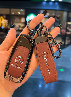 奔驰钥匙套新E级C级A级A200L包 C260L车E300L壳GLC300/GLE/GLA扣