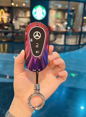 适用奔驰新C级钥匙套C260L/C200LS级S450L/EQE/EQS迈巴赫车壳包扣