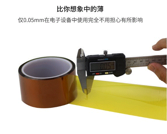 加厚茶色高溫膠帶熱容工業耐熱寬維修倉庫密封耐高溫膠布倉庫學生