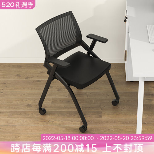 壹巢折叠办公椅家用电脑椅带轮会议培训椅带桌板舒适久坐靠背座椅
