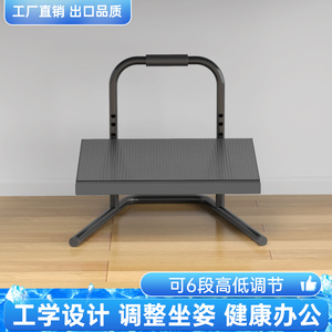 脚踏板办公室升降搁脚凳可调节儿童钢琴桌下垫脚踩脚脚蹬放脚神器