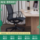 壹巢人体工学椅家用舒适久坐电脑椅职员办公椅子学生宿舍书房座椅