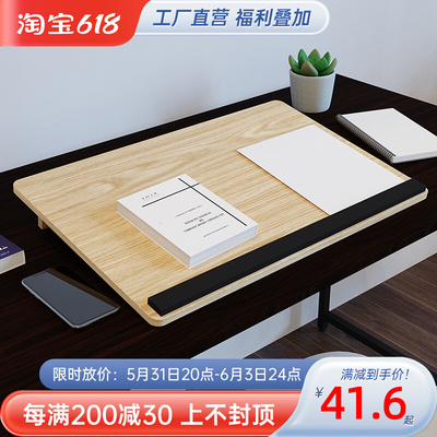 壹巢写字板倾斜桌面可调节阅读架读书看书学习写作业书写支撑支架