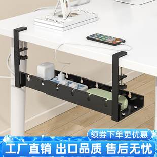 桌下理线架桌面路由器放置架插排收纳盒桌底绕线器免打孔过线槽