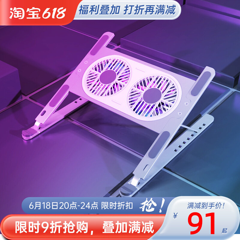 笔记本散热器电脑游戏本底座静音风扇降温神器手提折叠铝合金支架