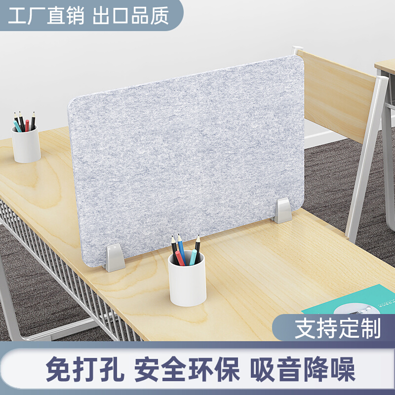 壹巢办公桌屏风挡板桌面工位防飞沫隔断隔离板学生课桌书桌遮挡板