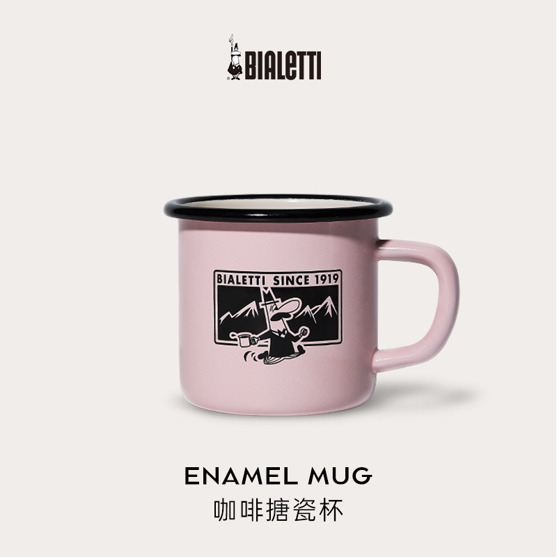 比乐蒂咖啡搪瓷杯复古欧式新款