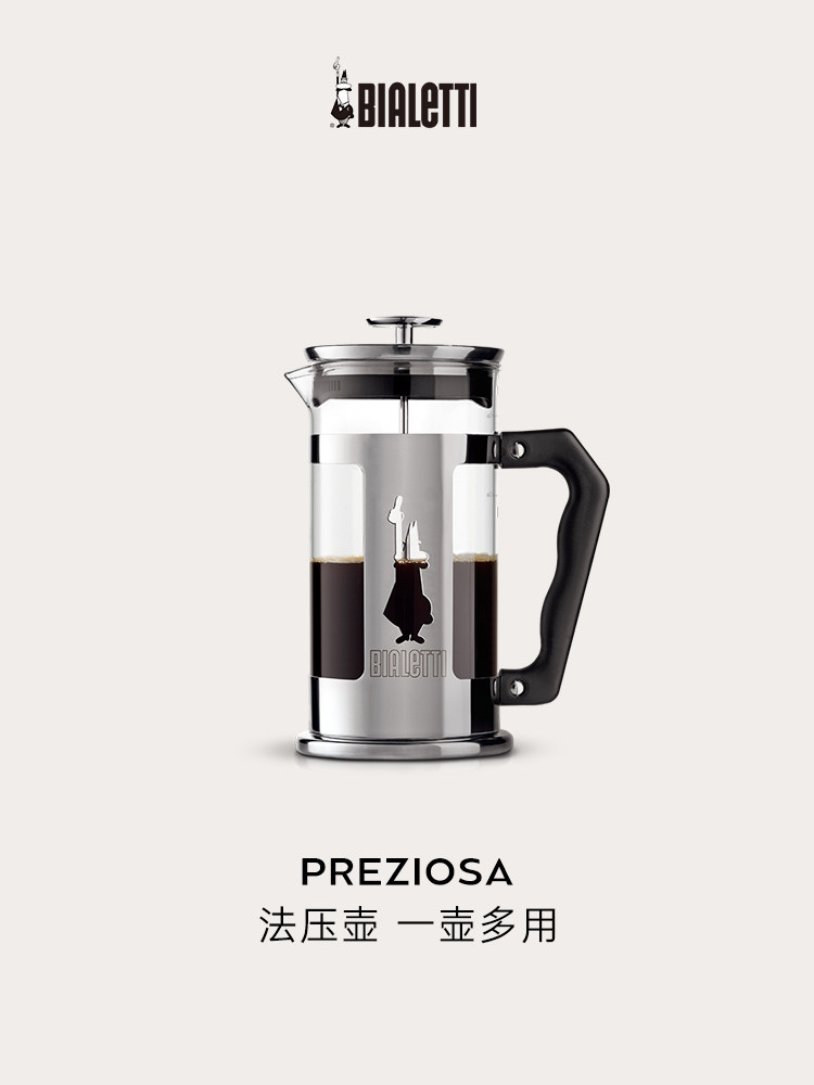 【官方正品】Bialetti法压壶不锈钢萃取咖啡壶牛奶发泡设备