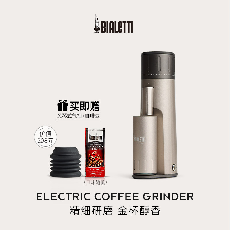 ���ֵ�MINO S�綯ĥ���� ��Я�ֳ���ʽ���ȶ���ĥ���Զ����õ�ĥ MINO-S���ǵ綯ĥ����-���Ľ�