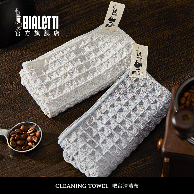 比乐蒂吧台清洁布咖啡粉渣小毛巾