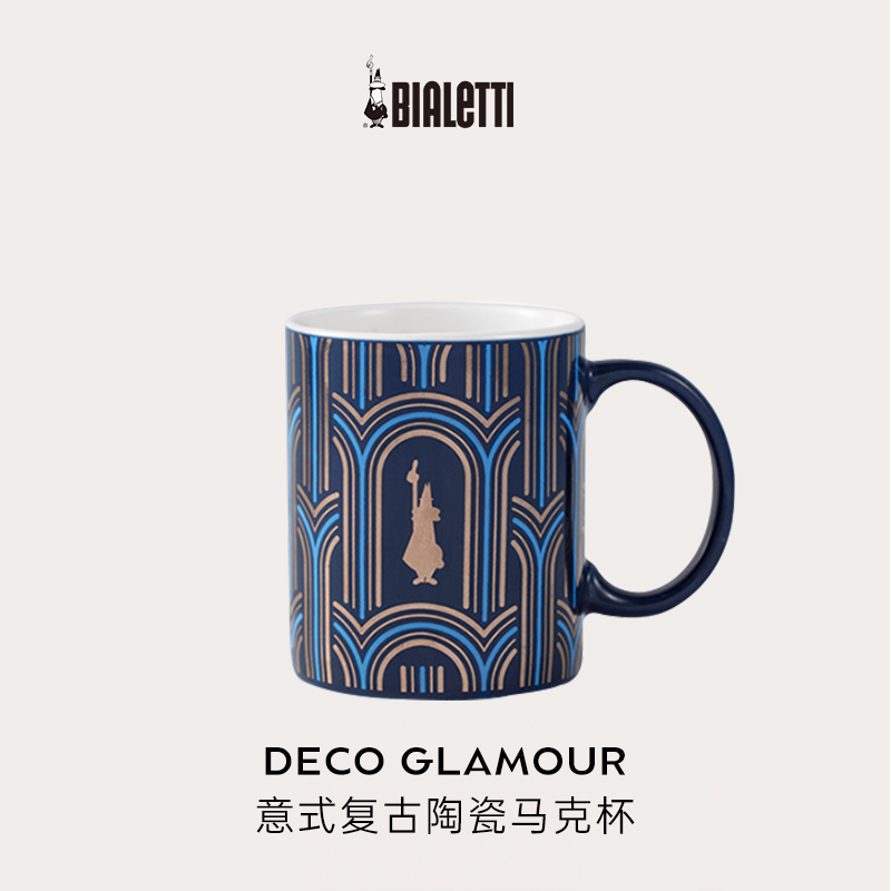 比乐蒂陶瓷马克杯艺术设计