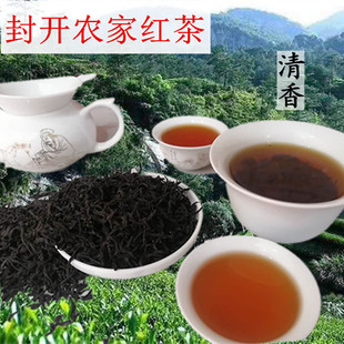红茶2024新茶明前春茶清香广东封开特产白马农家自制红茶500g包邮