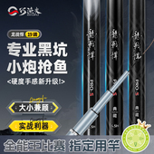 巧渔夫龙战悍pros轻量19调黑坑鱼竿超轻钓鱼竿飞磕综合竿鱼杆手竿