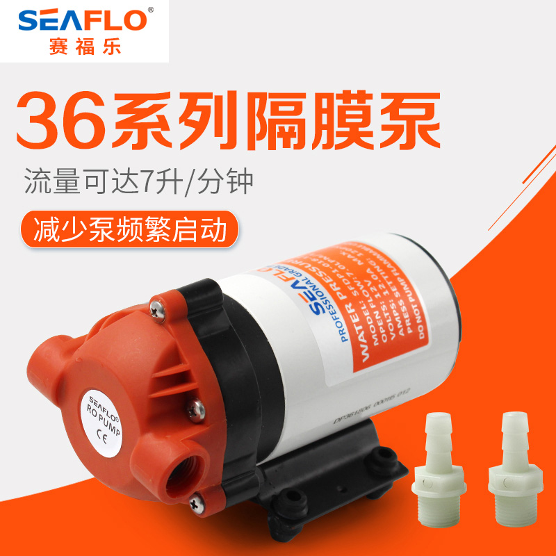 36系列隔膜泵清洗地毯