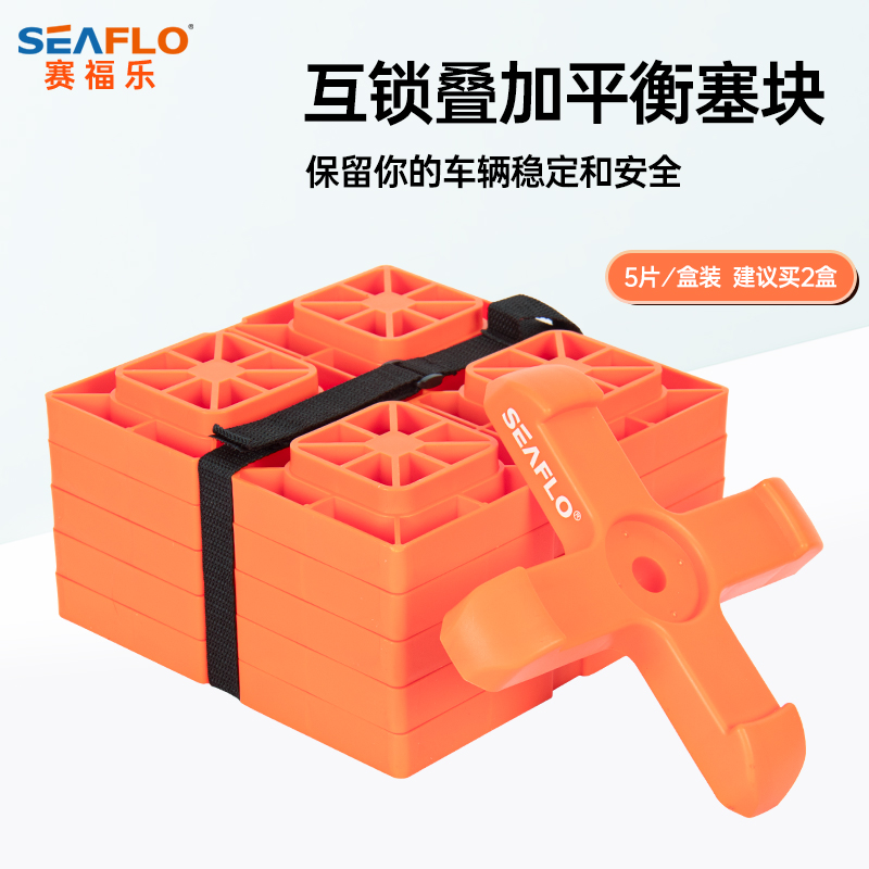 房车叠加压平器块拖挂脱困