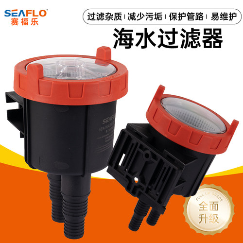 船用海水过滤器冷却水滤器