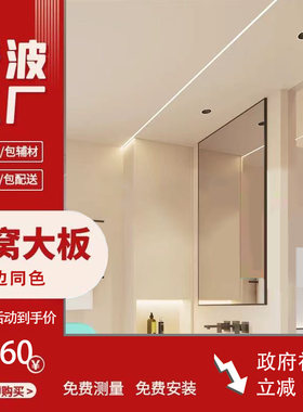 宁波本地蜂窝大板吊顶工厂直销