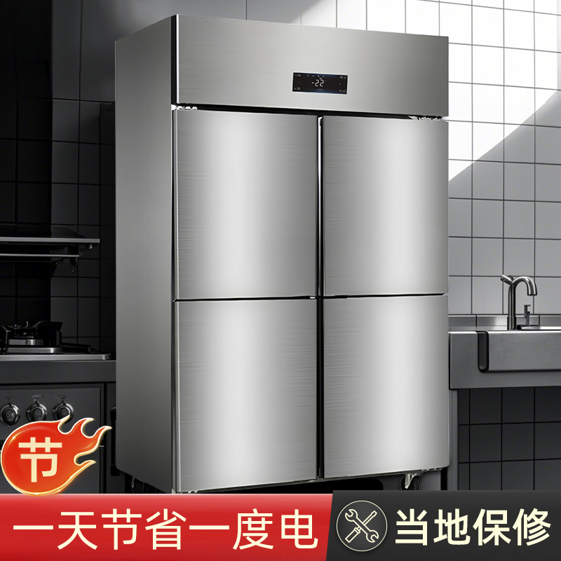四门商用冰箱立式六门铜管冰柜