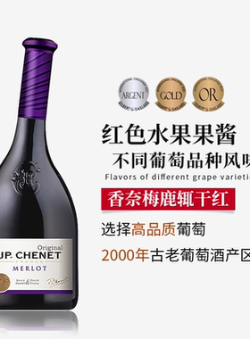 JP.CHENET香奈梅鹿辄干红葡萄酒歪脖子梅洛红酒法国原瓶进口750ml