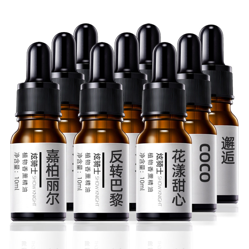 加湿器专用水溶性精油可可小姐嘉柏丽尔反转巴黎花漾甜心雾化专用